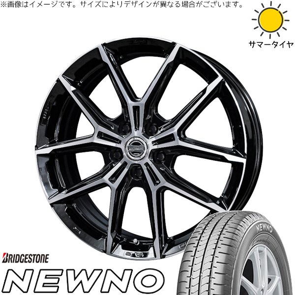 エスティマ 215/60R16 ホイールセット | ニューノ \u0026 スマック+EK M1 16インチ 5穴114.3