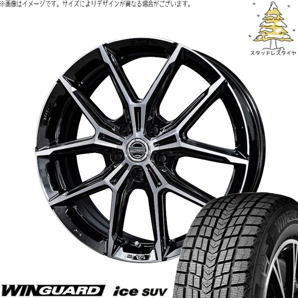 ヤリスクロス 215/50R18 スタッドレス | ウィンガードアイス SUV \u0026 スマック+EK M1 18インチ 5穴114.3