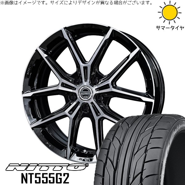 レクサスUX 225/45R19 ホイールセット | NT555G2 \u0026 スマック+EK M1 19インチ 5穴114.3