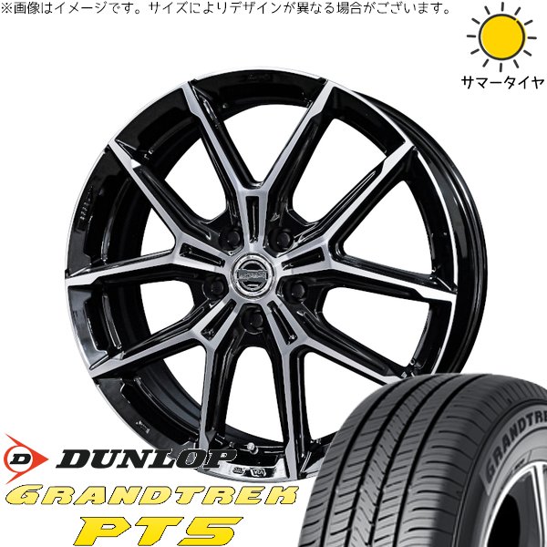 T33エクストレイル 235/60R18 ホイールセット | グラントレック PT5 \u0026 スマック+EK M1 18インチ 5穴114.3