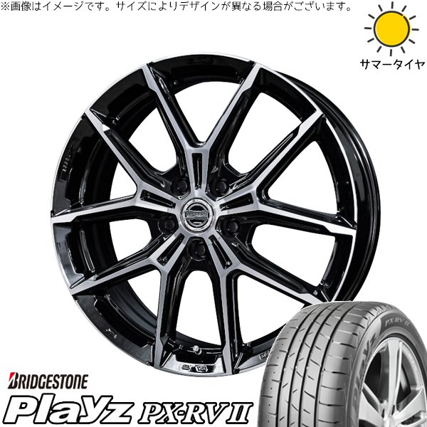 ライズ ロッキー ハイブリッド車 195/65R16 ホイールセット | プレイズ PX-RV2 \u0026 スマック+EK M1 16インチ 5穴100