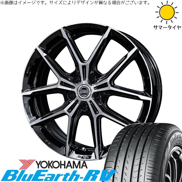 レクサスUX 225/45R19 ホイールセット | ブルーアース RV03 \u0026 スマック+EK M1 19インチ 5穴114.3