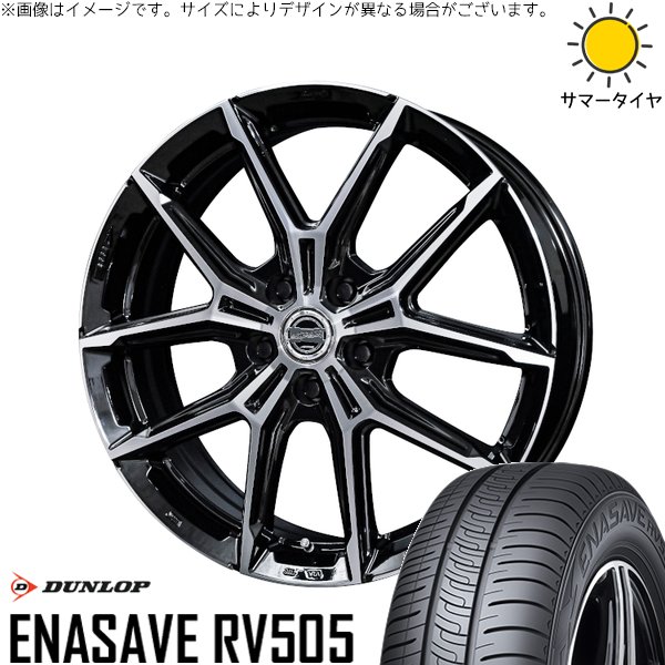 カローラクロス 215/65R16 ホイールセット | エナセーブ RV505 \u0026 スマック+EK M1 16インチ 5穴114.3