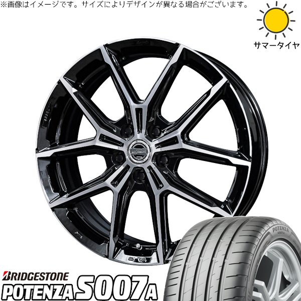 POTENZA C28 セレナ ヤリスクロス 215/55R17 ホイールセット