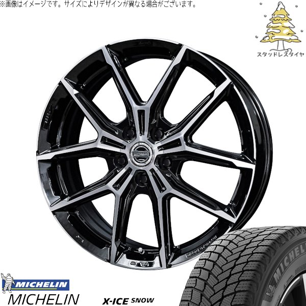 X-ICE レクサスUX 225/45R19 スタッドレス | エックスアイス スノー