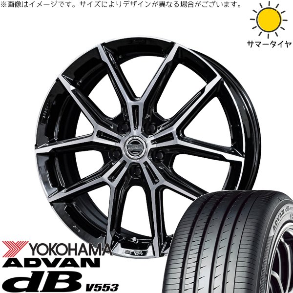 アドバンdb - エスティマ 215/60R16 車輪仕掛ける | 居住地ヴァン デシベル V553 \u0026 平手打ち+EK M1 16in 5穴114.3 タイヤ、ホイール-夏タイヤ、ホイールセット-車、バイク、自転車
