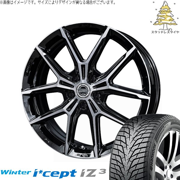 ヴォクシー 205/60R16 スタッドレス | ウィンターアイセプト IZ3 W636 \u0026 スマック+EK M1 16インチ 5穴114.3
