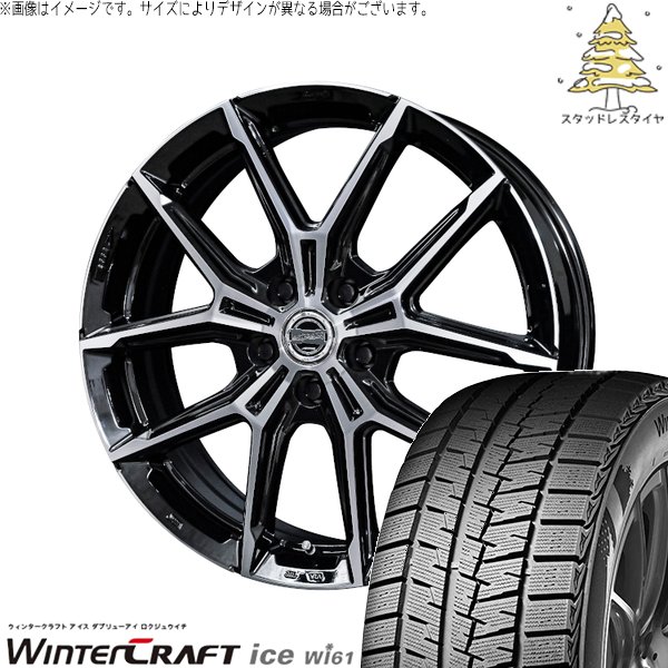 トヨタ シエンタ 10系 195/55R16 スタッドレス | ウィンタークラフト Wi61 \u0026 スマック+EK M1 16インチ 5穴100