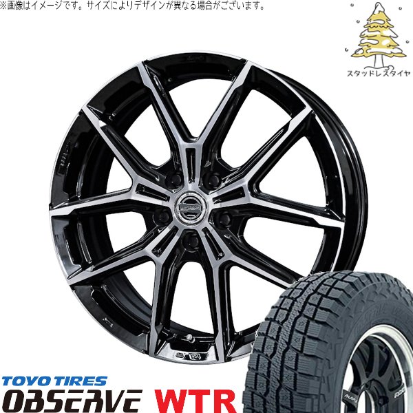 デリカD5 アウトランダー 225/70R16 スタッドレス | オブザーブ W/T-R \u0026 スマック+EK M1 16インチ 5穴114.3