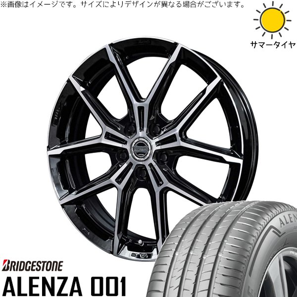 ALENZA CX-60 CX-80 235/50R20 ホイールセット | アレンザ001