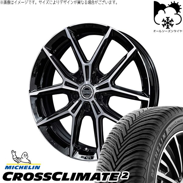 リーフ ルミオン 215/40R18 オールシーズン | クロスクライメイト2 & スマック +EK M1 18インチ 5穴114.3