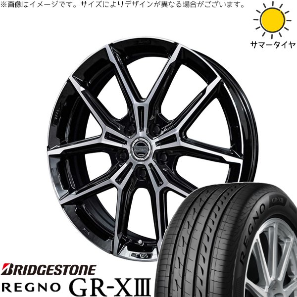 フィットクロスター 185/65R15 ホイールセット | レグノ GR-X3
