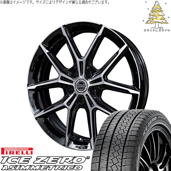 ①あらまー60プリウス 195/50R19 トヨタ 60プリウス 195/60R17 スタッドレス | アイスゼロアシンメトリ