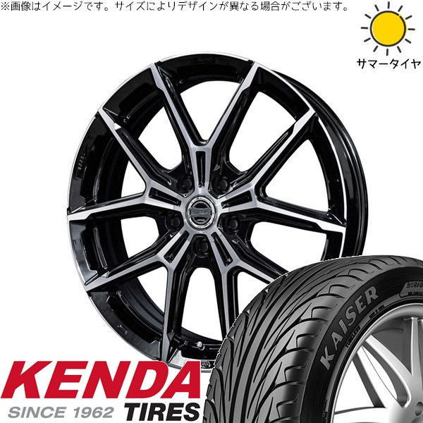 KAISER（KENDA） CR-Z シビックハイブリッド アイシス 215/35R19 