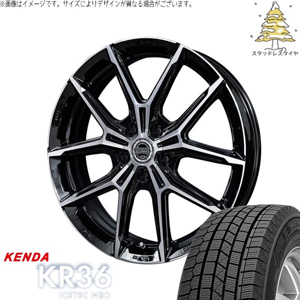 【誠幸熊谷】スタッドレス 4本 KENDA ICETEC 225/55R1 誠幸熊谷】スタッドレス 4本 KENDA ICETEC 225/55R1 楽天市場