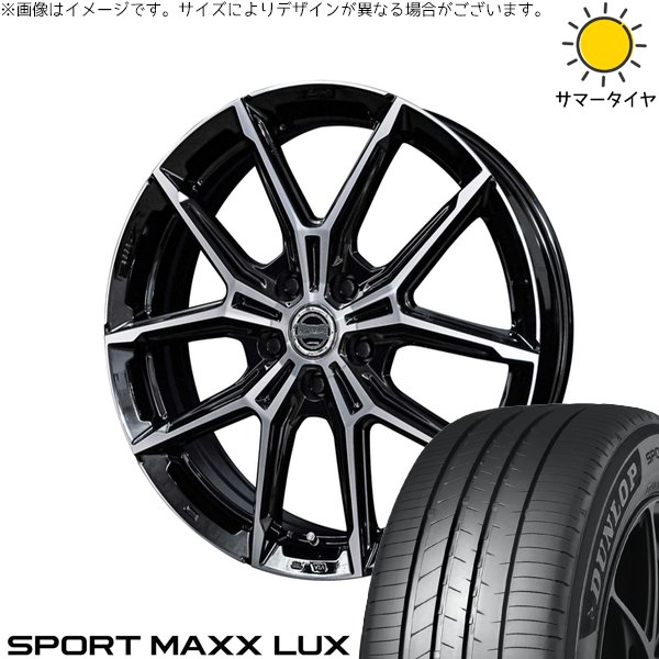 SPORTMAX（DUNLOP） - インプレッサ 205/50R17 車輪仕掛ける | 運動競技マックス LUX \u0026 平手打ち +EK M1 17in 5穴100 タイヤ、ホイール-夏タイヤ、ホイールセット-自動車