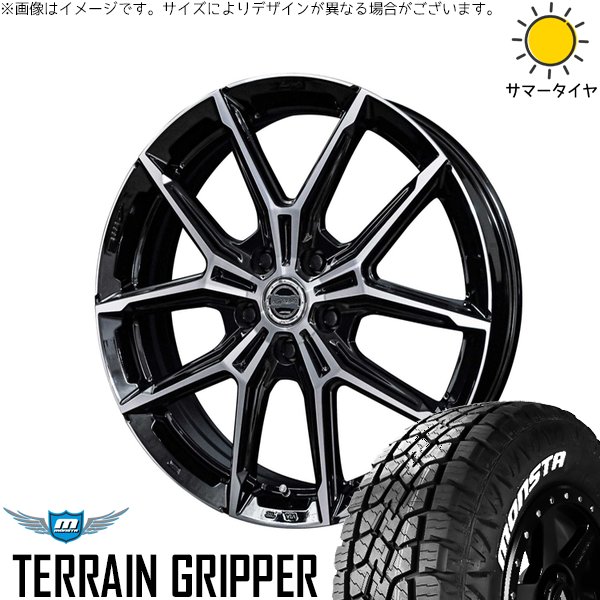 MONSTA TYRES CX8 CX5 フォレスター 225/65R17 ホイールセット MONSTA TYRES CX8 CX5 フォレスター 225/65R17 ホイールセット