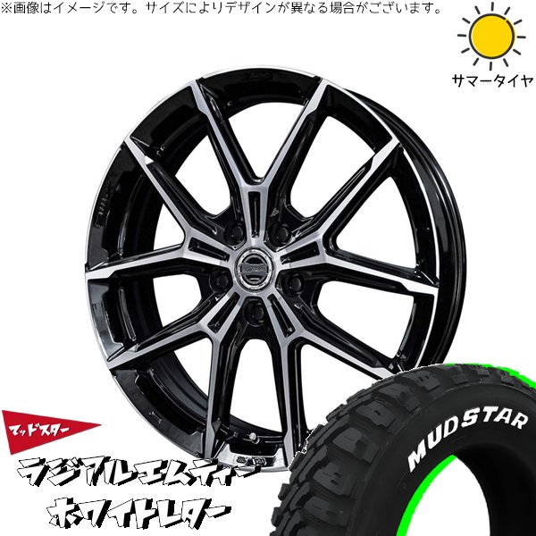 マツダ6 エルグランド 225/60R17 ホイールセット | M/T