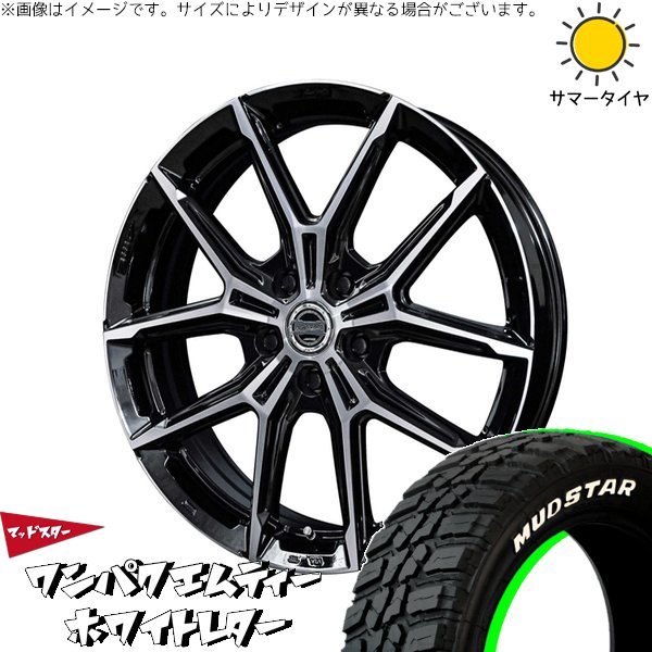 デリカ タイヤホイールセット 225/55R18