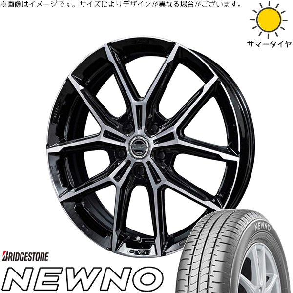 BRIDGESTONE（ブリヂストン） トヨタ シエンタ 10系 185/65R15