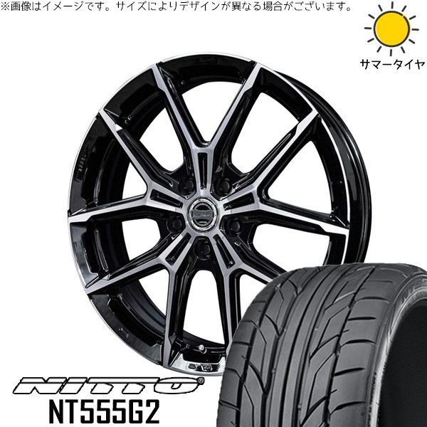 エクシーガ ウィッシュ 215/50R17 ホイールセット | NT555G2 \u0026 スマック +EK M1 17インチ 5穴100