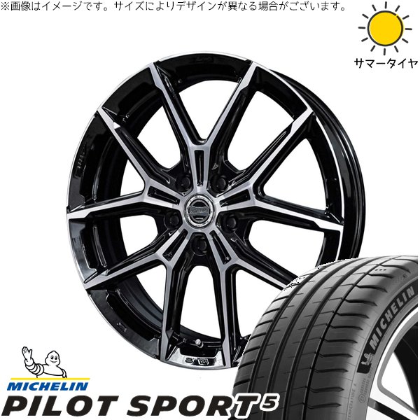PILOT C28 セレナ WR-V 225/45R19 ホイールセット | パイロット PILOT C28 セレナ WR-V 225/45R19 ホイールセット | パイロット