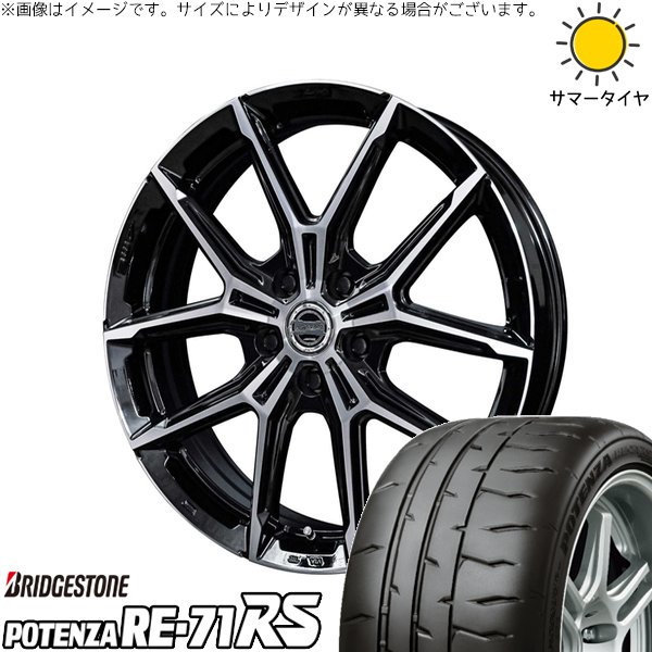 フィールダー 195/50R16 ホイールセット | ポテンザ RE71-RS \u0026 スマック +EK M1 16インチ 4穴100