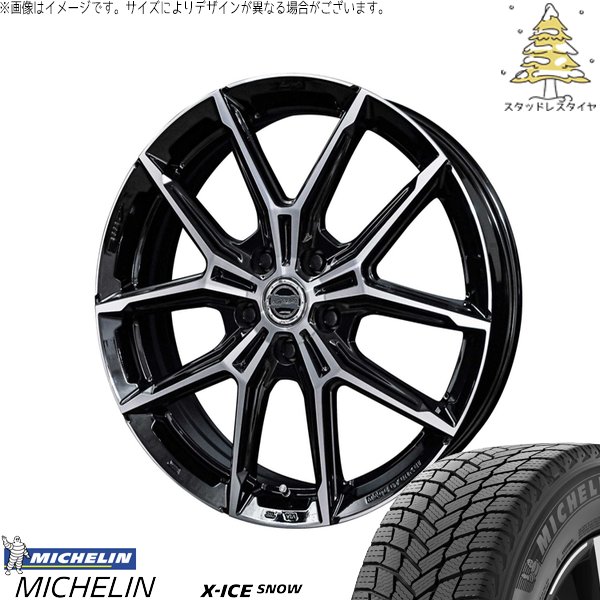 X-ICE T33エクストレイル 235/60R18 スタッドレス | エックス X-ICE T33エクストレイル 235/60R18 スタッドレス | エックス