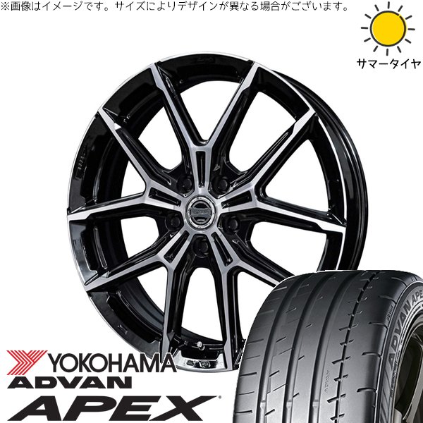 クラウン カムリ 225/45R18 ホイールセット | アドバン APEX V601 \u0026 スマック +EK M1 18インチ 5穴114.3