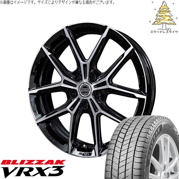 ブリザック VRX3 CX8 CX5 フォレスター 225/65R17 スタッドレス