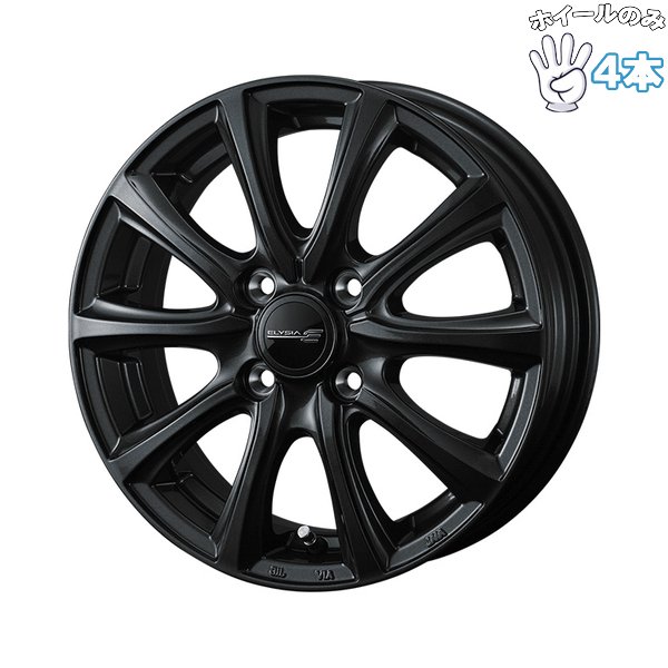 WEDS（ウェッズ） 14インチ アルミホイール 4穴100 | エリシア ガン