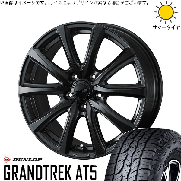 GRANDTREK 40ヴェルファイア 235/55R19 ホイールセット | グラン 