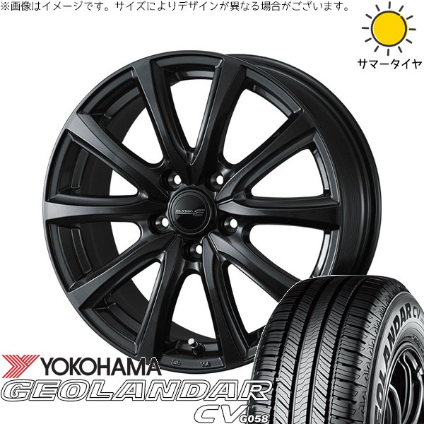 GEOLANDAR - CX8 RAV4 ハリアー 225/55R19 車輪仕掛ける | ジオランダーCV G058 \u0026 エリシア 19in 5穴114.3 夏タイヤ、ホイールセット-車、バイク、自転車