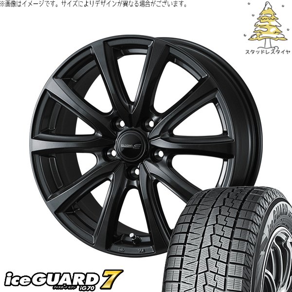 トヨタ 60プリウス 195/50R19 スタッドレス | アイスガードセブン IG70 \u0026 エリシア 19インチ 5穴114.3