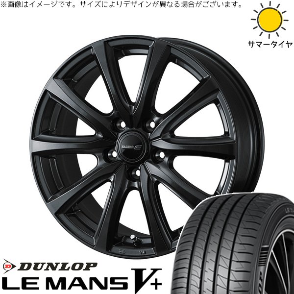 LE MANS - レヴォーグ 225/40R19 車輪仕掛ける | ルマンファイブ \u0026 エリシア 19in 5穴114.3 車、バイク、自転車-自動車