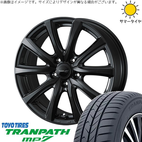 CX8 RAV4 ハリアー 225/55R19 ホイールセット | トランパス MP7 \u0026 エリシア 19インチ 5穴114.3
