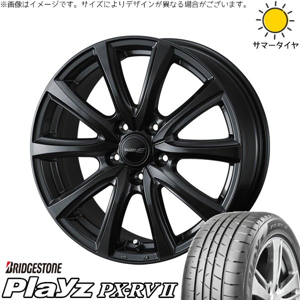 Playz レクサスUX 225/45R19 ホイールセット | プレイズ PX-RV2