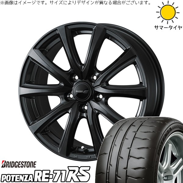 POTENZA - 足どり手押し車 215/45R18 車輪仕掛ける | ポテンザ RE71-RS \u0026 エリシア 18in 5穴114.3 タイヤ、ホイール-自動車