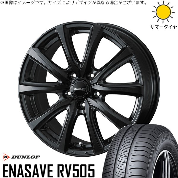 30アルファード 235/50R18 サマー | エナセーブ RV505 & エリシア 18