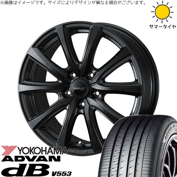 T32エクストレイル 225/55R19 ホイールセット | アドバン デシベル V553 \u0026 エリシア 19インチ 5穴114.3