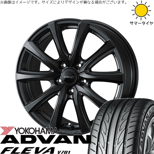 ADVAN - レクサスUX 225/45R19 車輪仕掛ける | 居住地ヴァン フレバ V701 \u0026 エリシア 19in 5穴114.3 タイヤ、ホイール-車、バイク、自転車