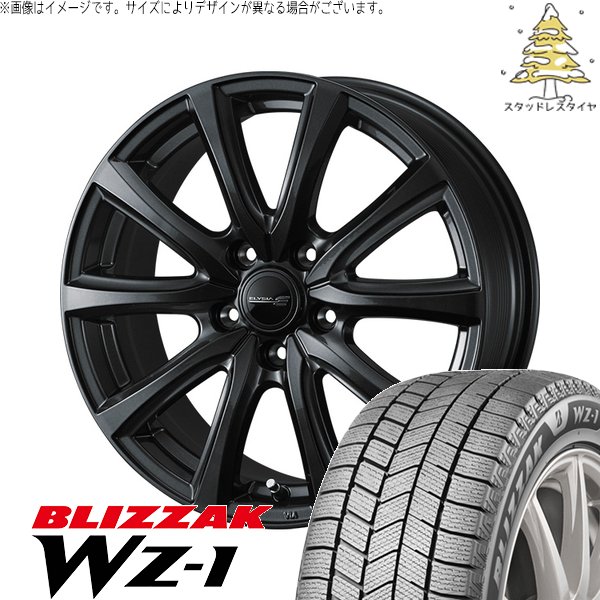 ブリザック - ヴォクシー 90系 225/40R19 スタッドレス | WZ-1 \u0026 エリシア 19in 5穴114.3