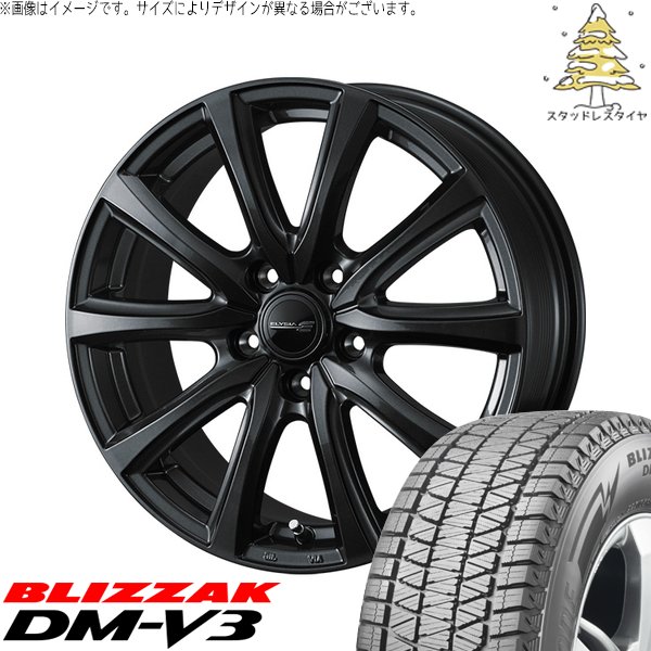 ブリザック DMーV3 40ヴェルファイア 235/55R19 スタッドレス | DM-V3