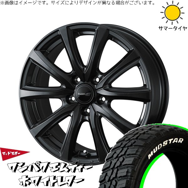GN アウトランダー 235/55R19 ホイールセット | ワンパクMT \u0026 エリシア 19インチ 5穴114.3