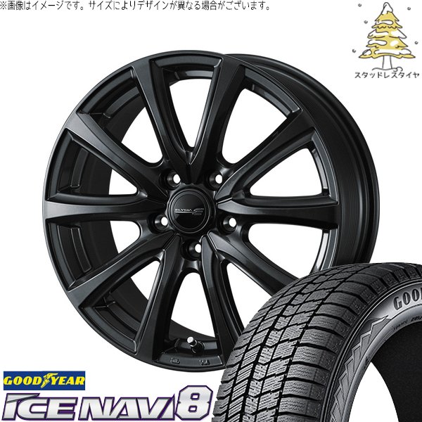 アイスナビ CX8 RAV4 ハリアー 225/55R19 スタッドレス | アイスナビ8 