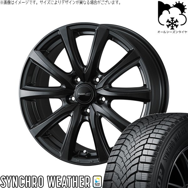レクサスUX 225/45R19 オールシーズン | シンクロウェザー \u0026 エリシア 19インチ 5穴114.3