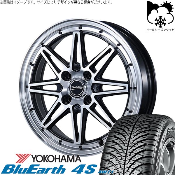 NBOX スペーシア タント デリカミニ 155/65R14 オールシーズン | ブルーアース4S AW21 \u0026 ビートステージ ES-C 14インチ 4穴100