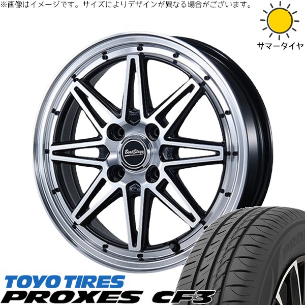 タント ムーブ ワゴンR ラパン 165/55R15 ホイールセット | プロクセス CF3 \u0026 ビートステージ ES-C 15インチ 4穴100