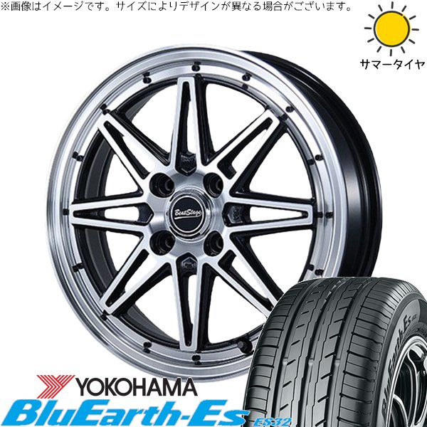 タフト リフトアップ 175/65R15 ホイールセット | ブルーアース ES32 \u0026 ビートステージ ES-C 15インチ 4穴100