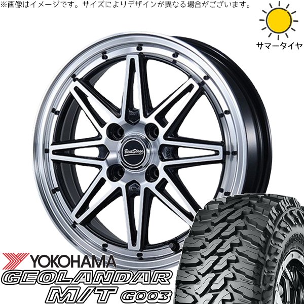 GEOLANDAR ハイゼットジャンボ 145/80R12 ホイールセット